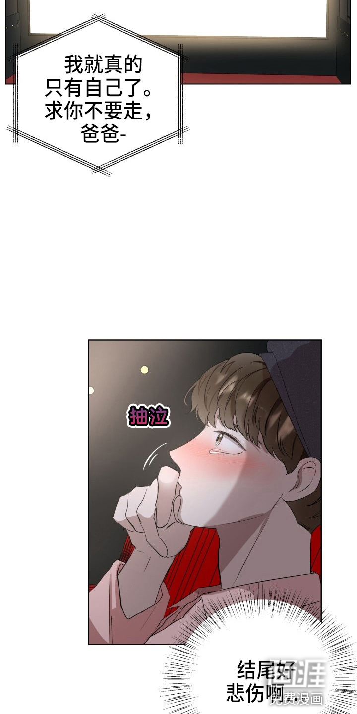 第35话3