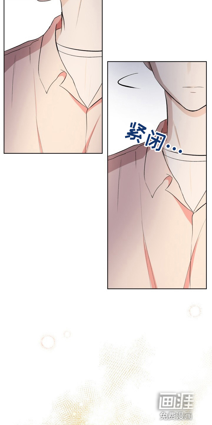 第35话7