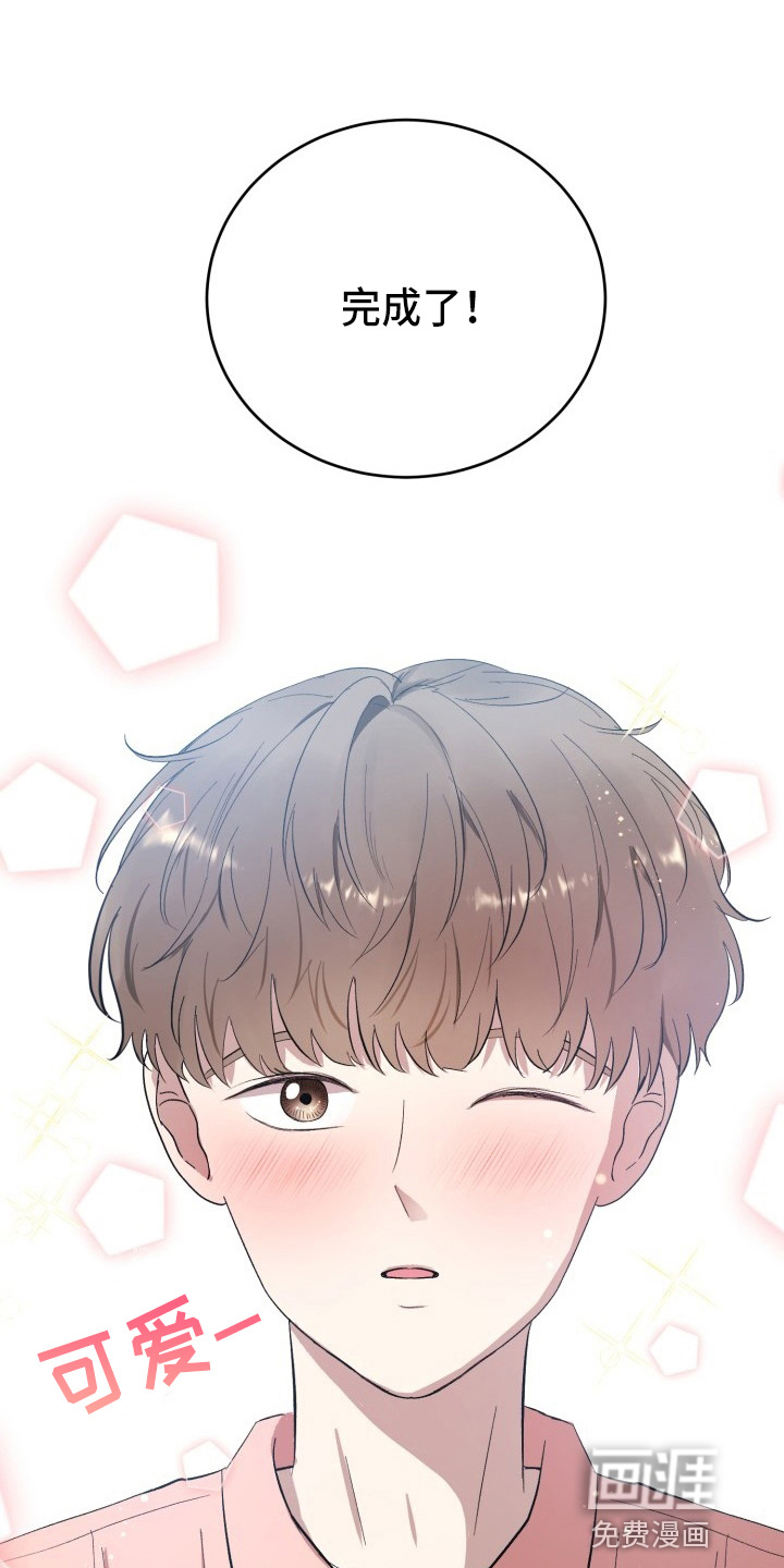 第34话10