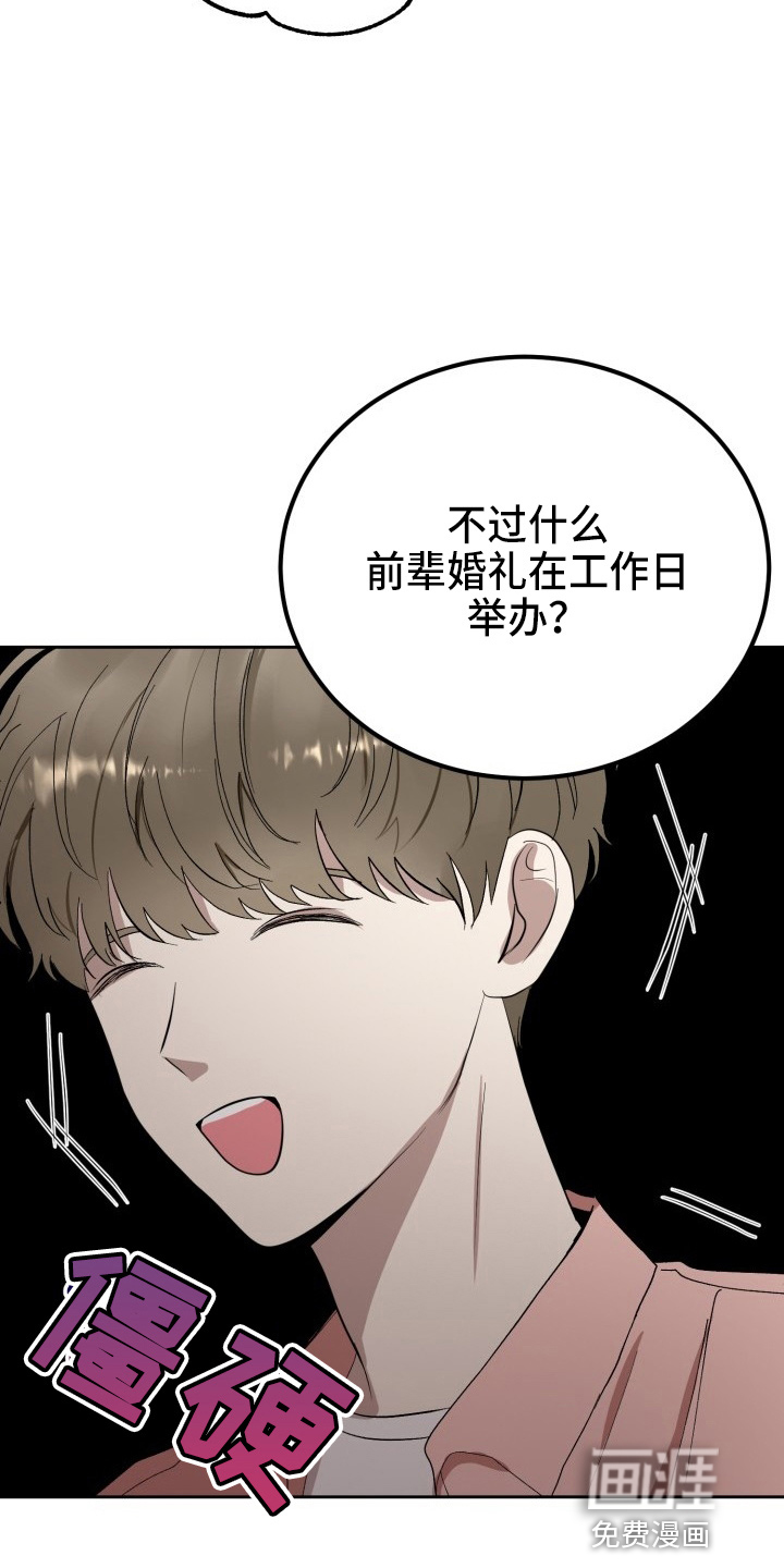 第34话12
