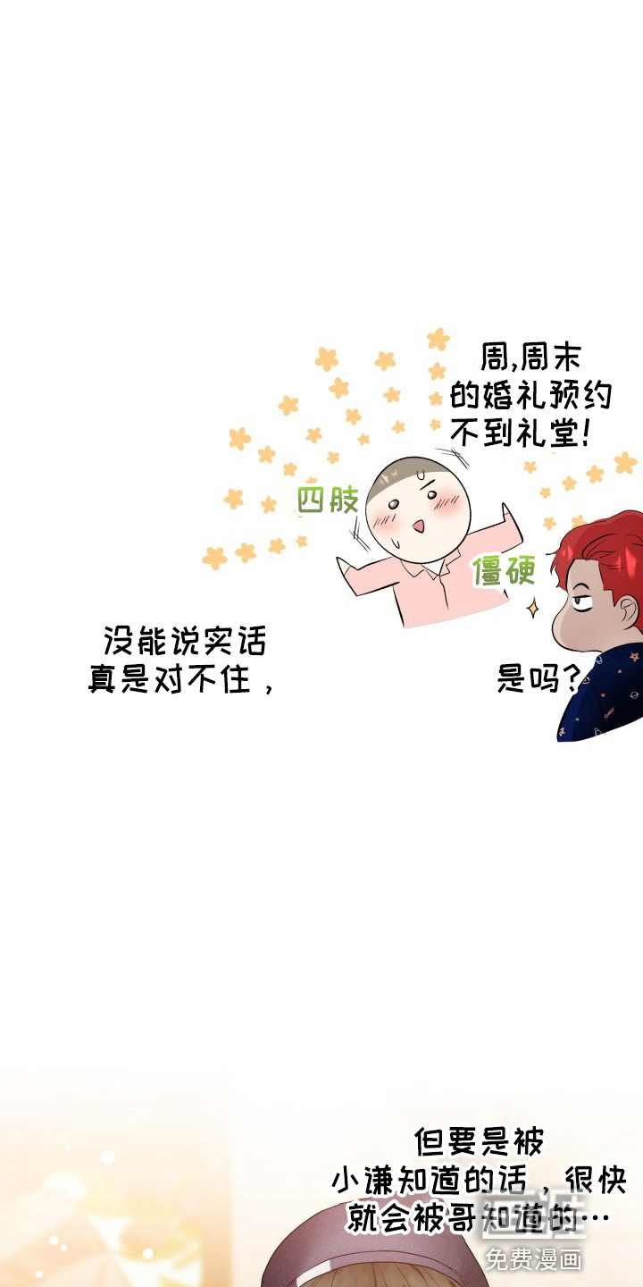 第34话13