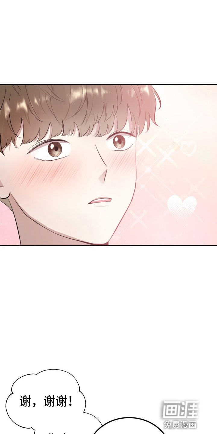 第34话16