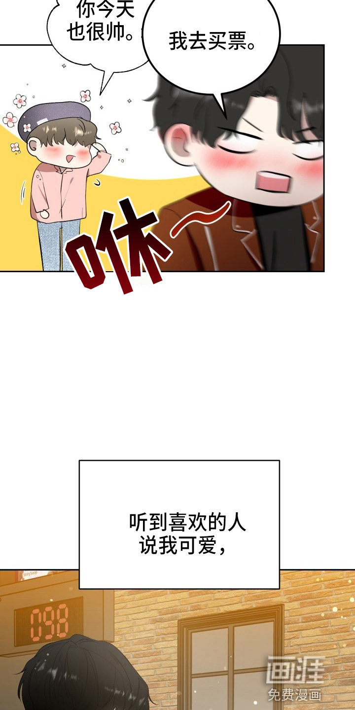 第34话17
