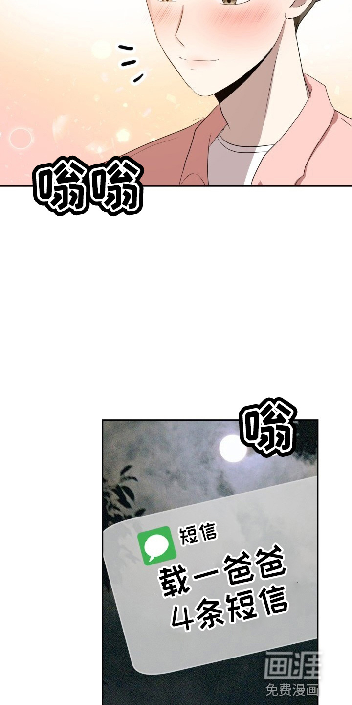 第34话19