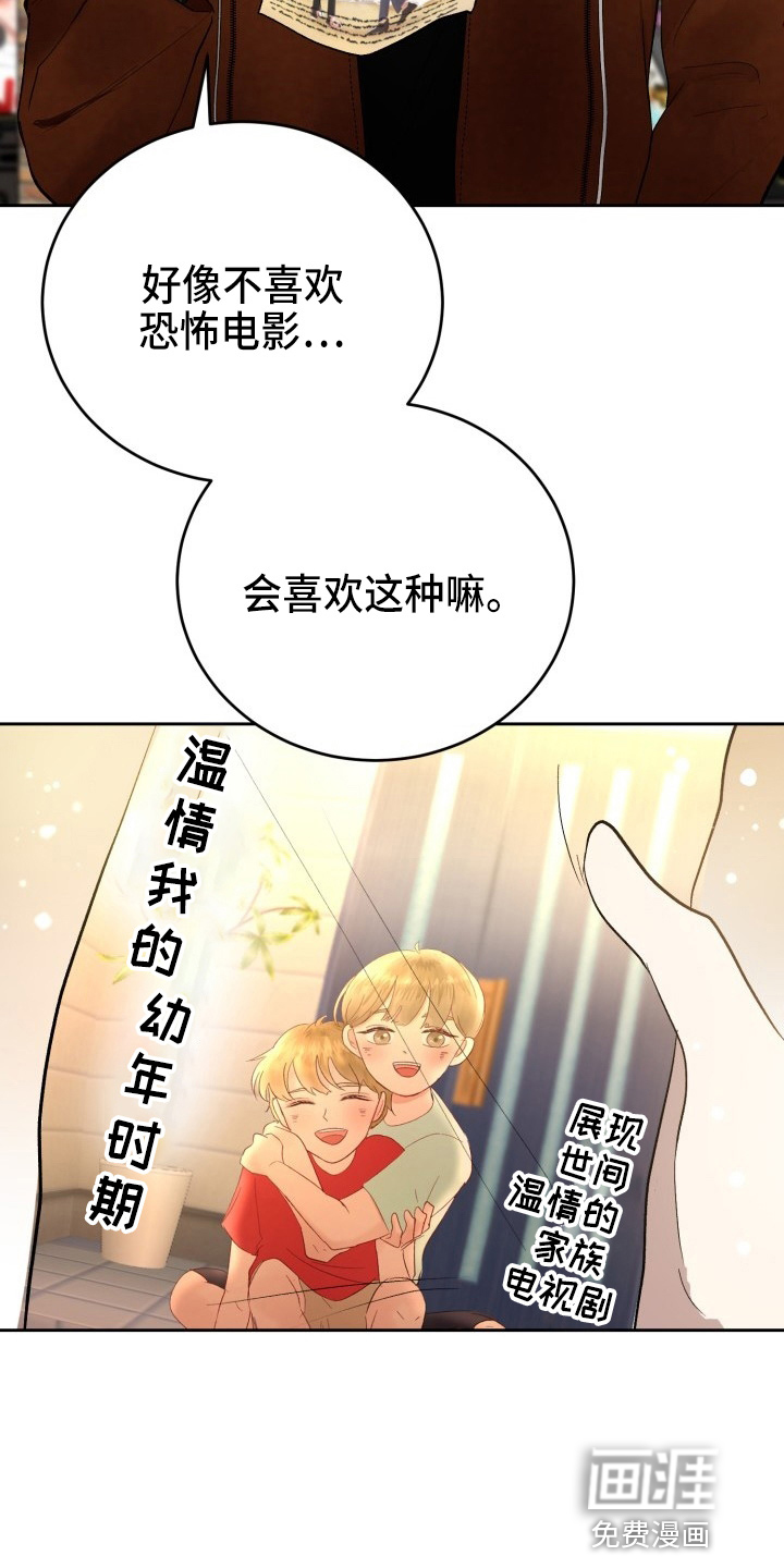 第34话2