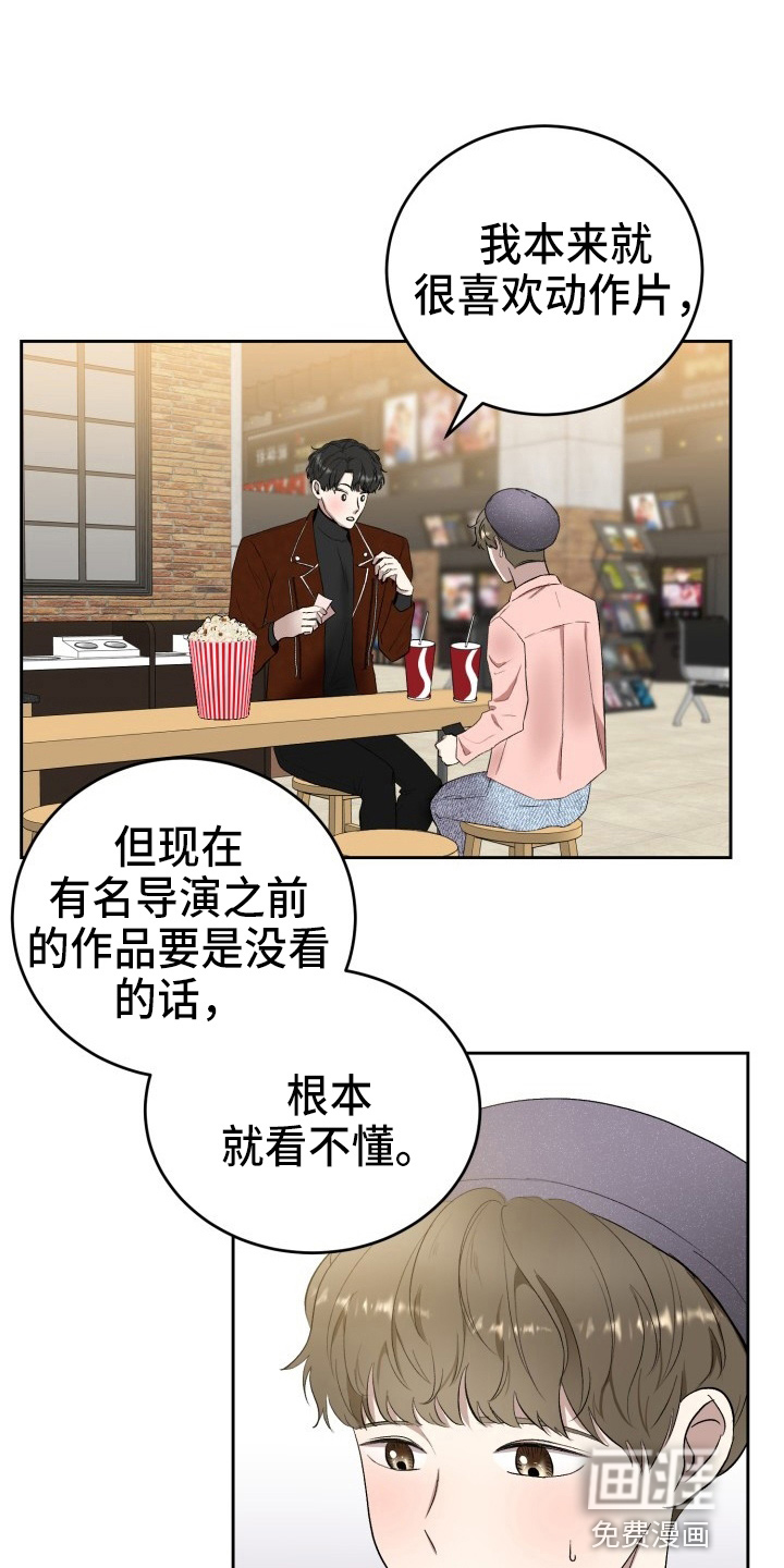 第34话21