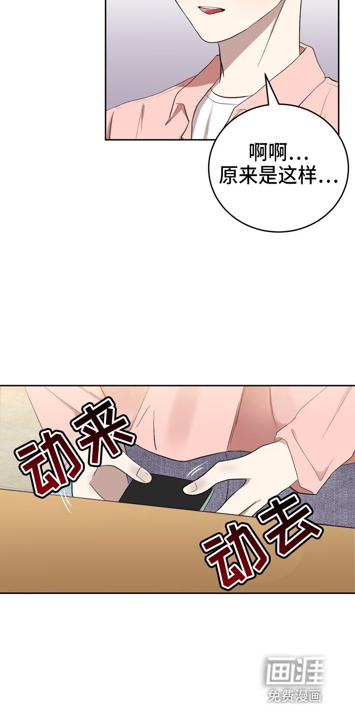 第34话22