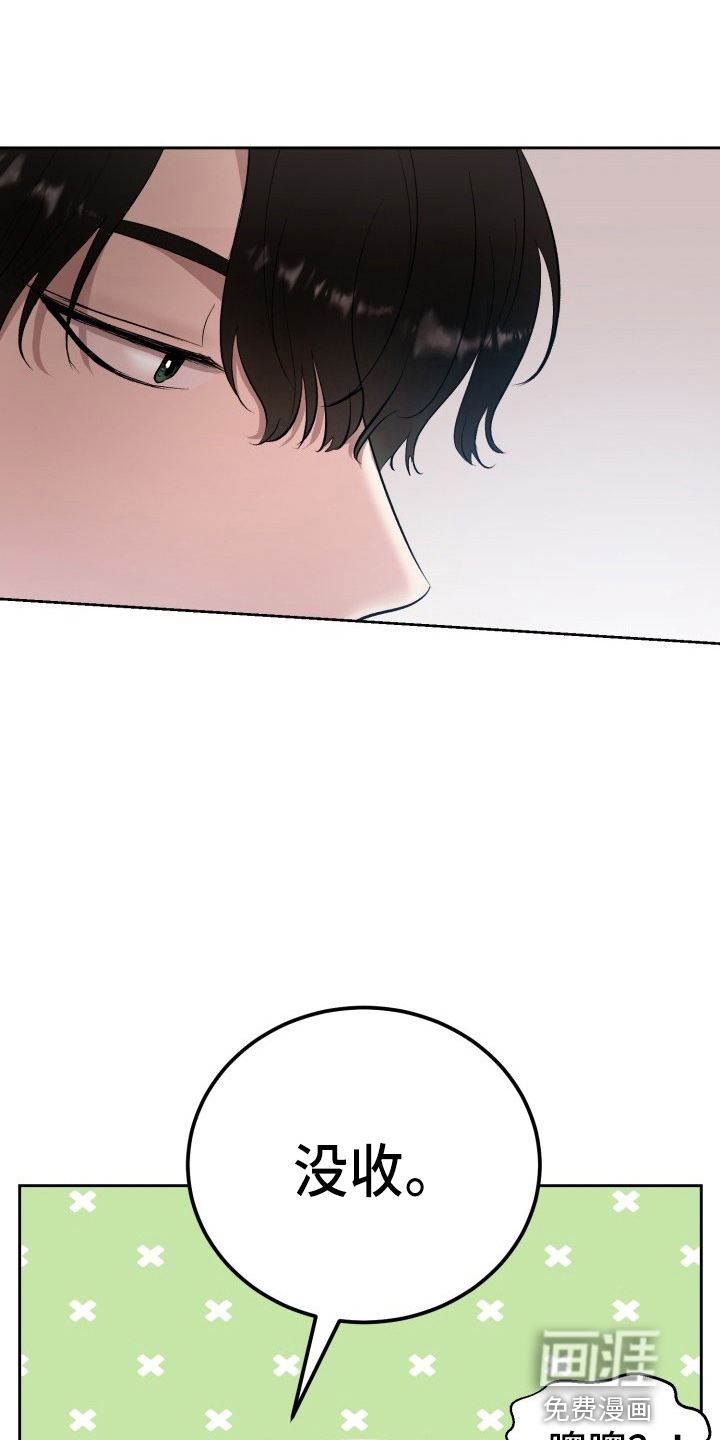 第34话23