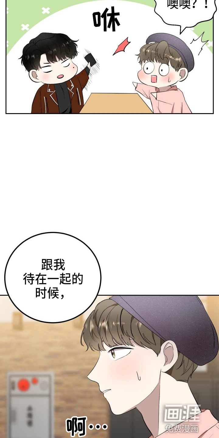 第34话24