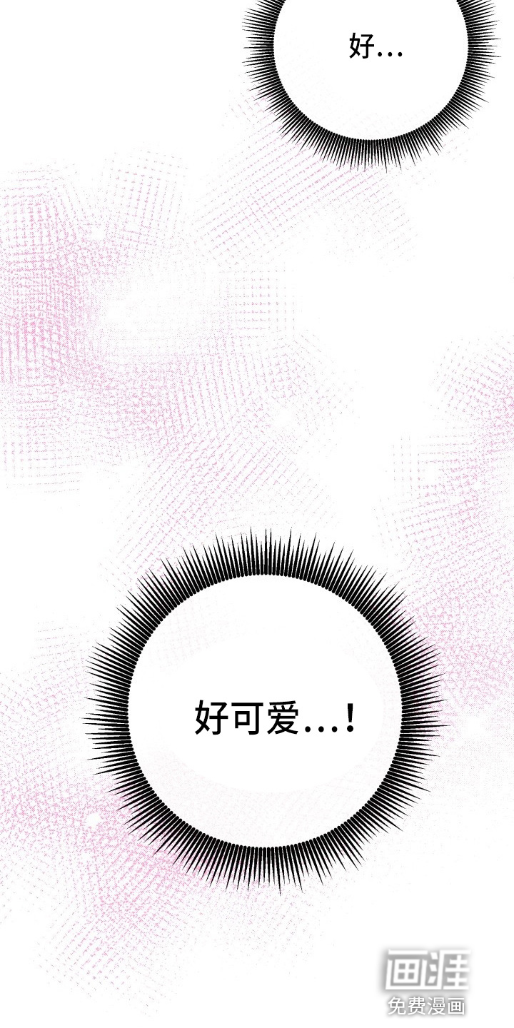 第34话6