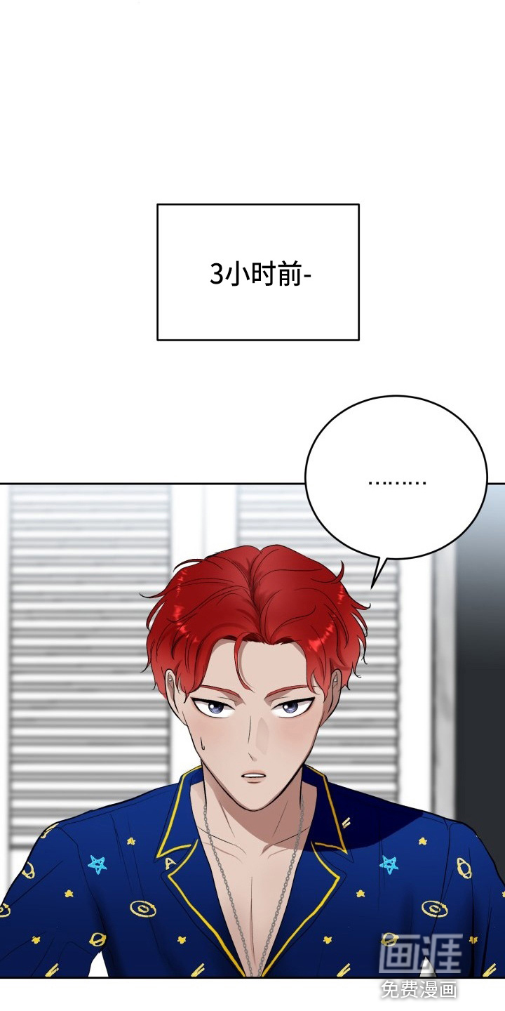 第34话7