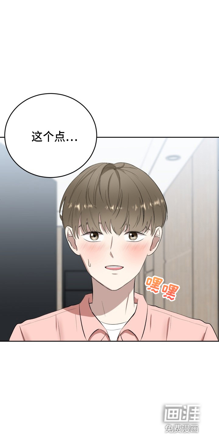 第34话8