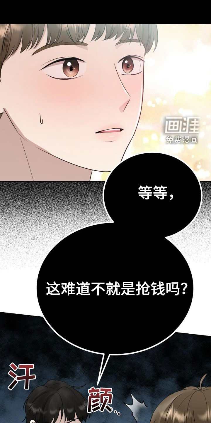 第33话0