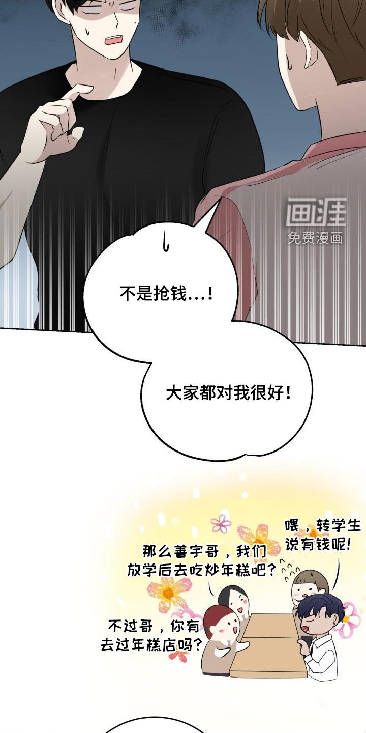 第33话1