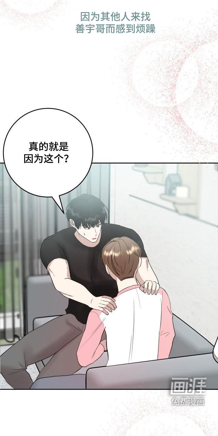 第33话11