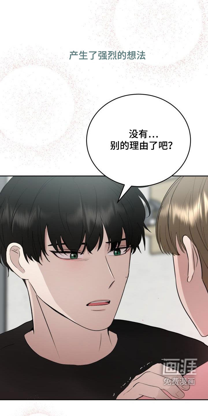 第33话12