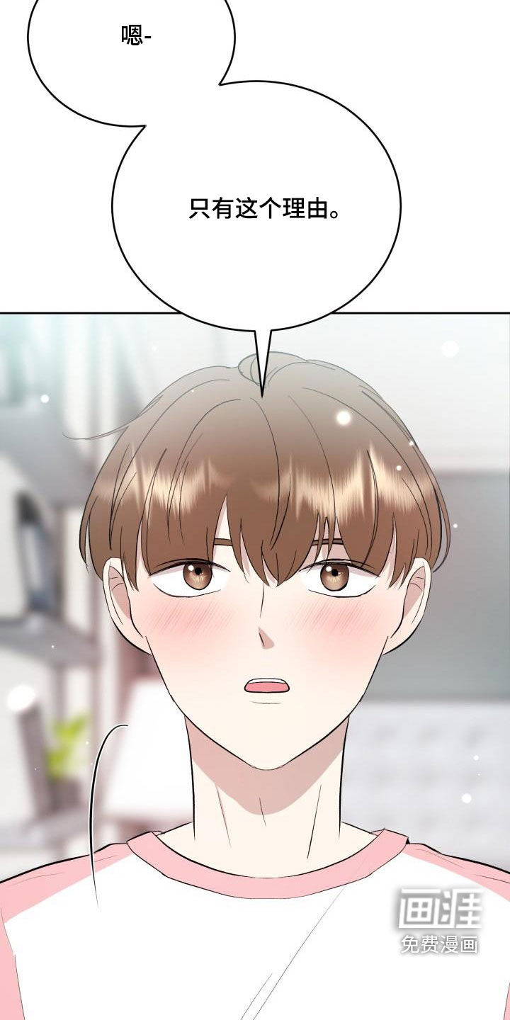 第33话14