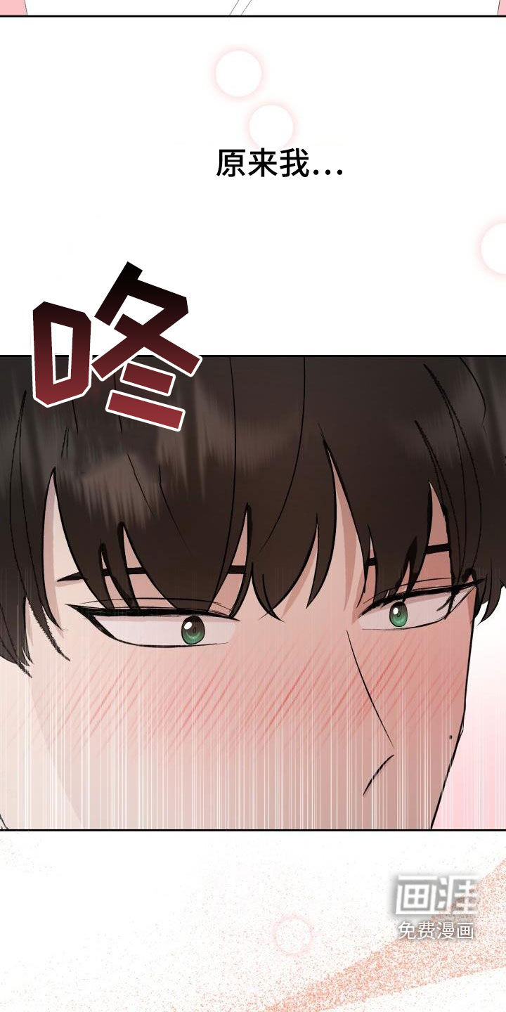 第33话15