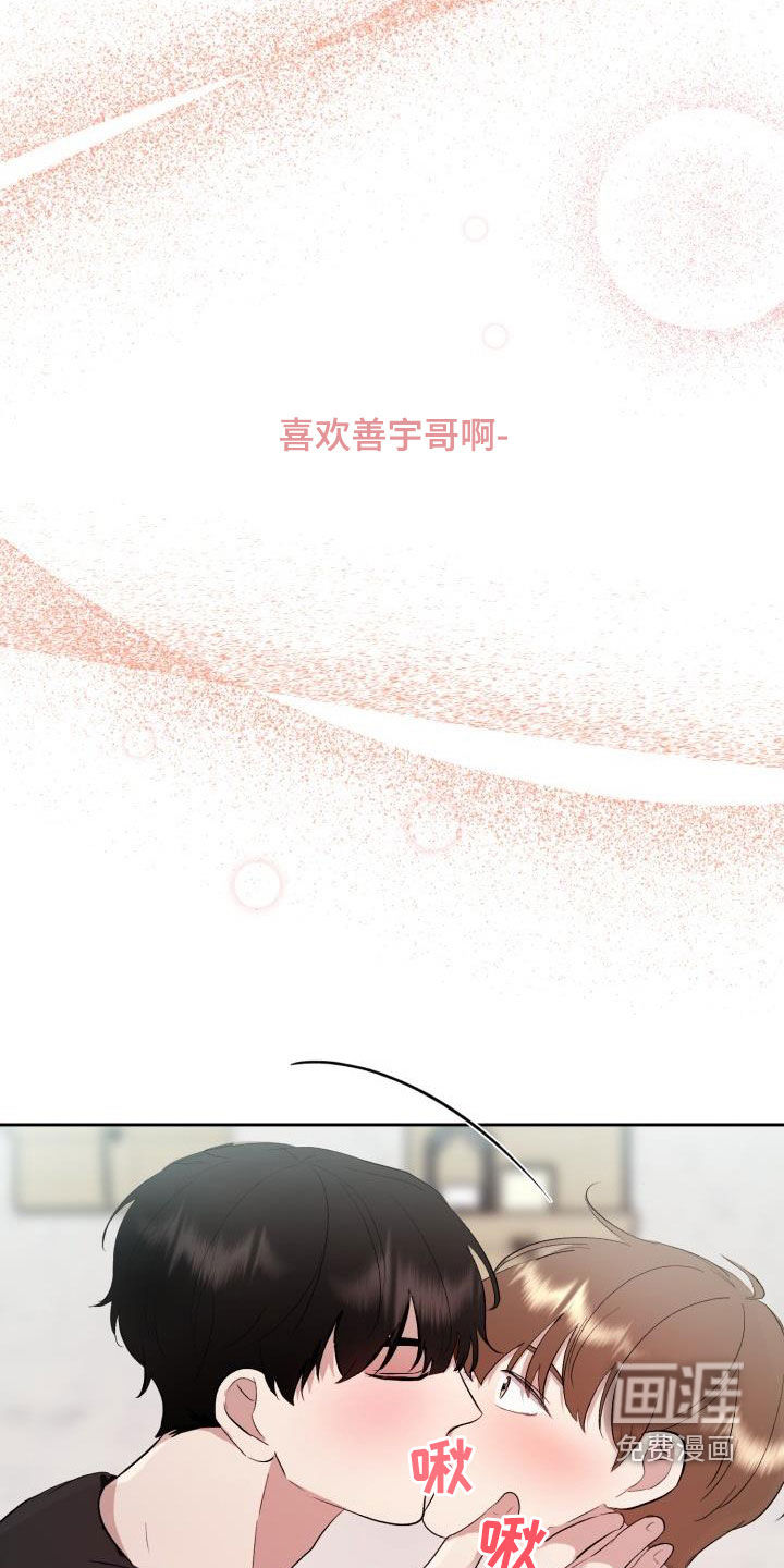 第33话16