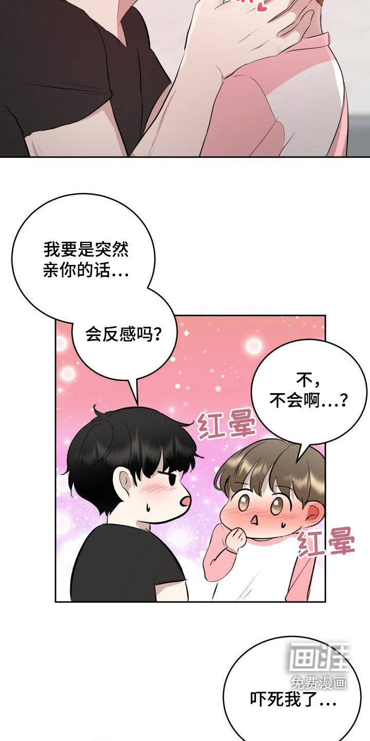 第33话17