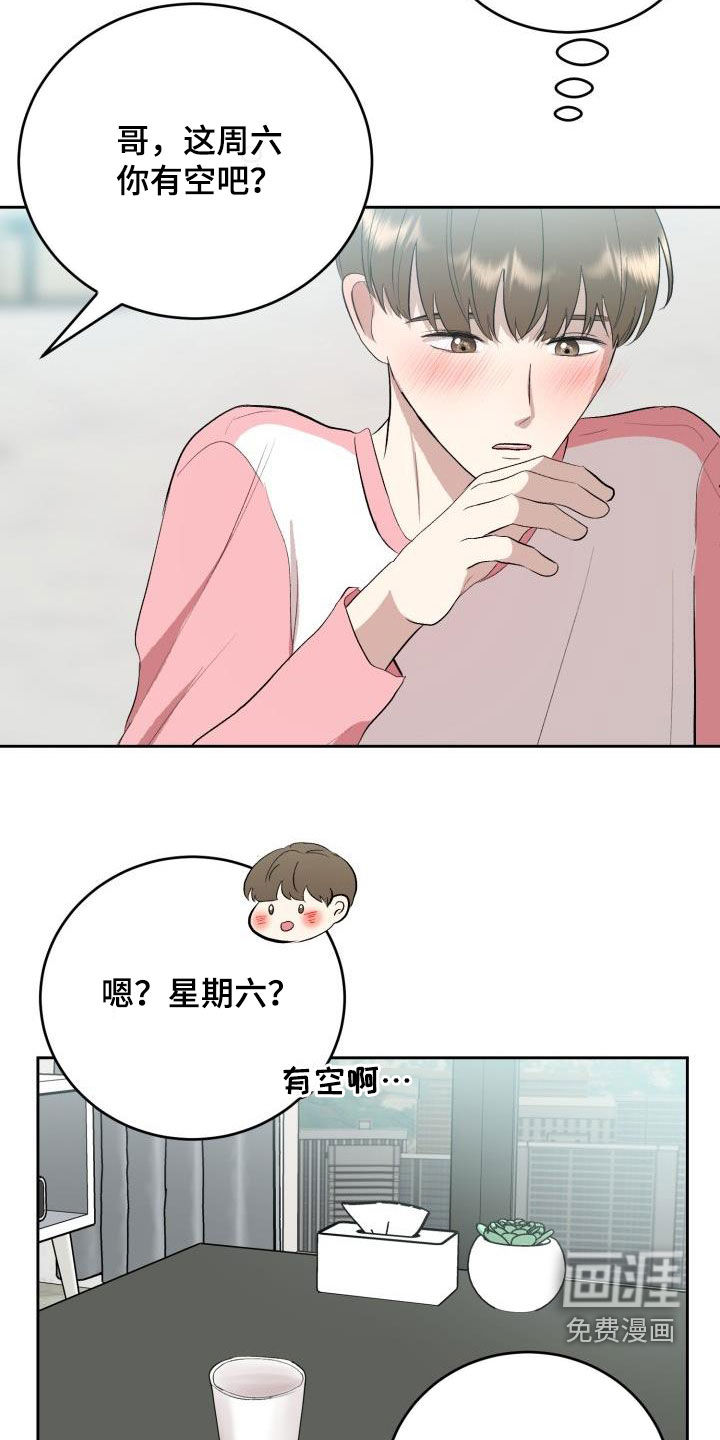 第33话18