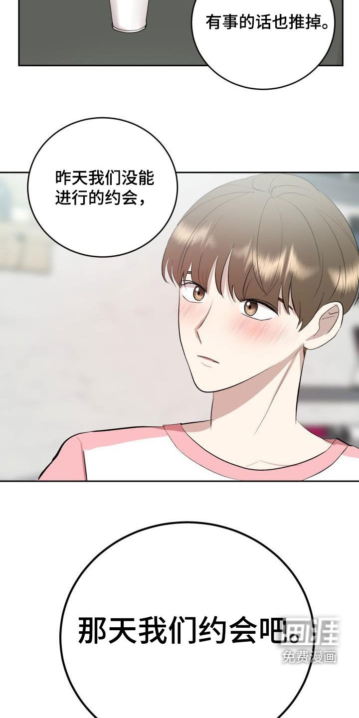 第33话19