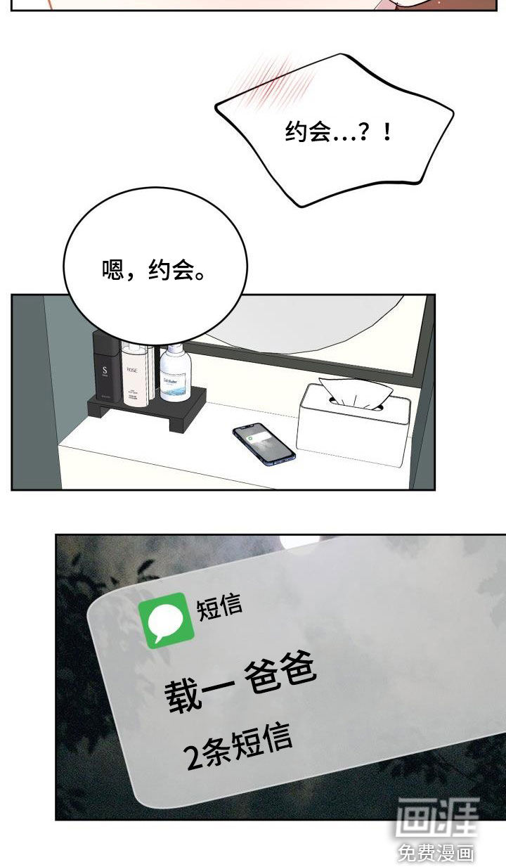 第33话21