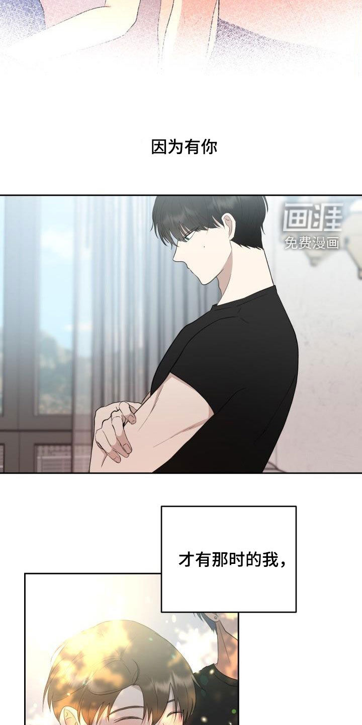 第33话4