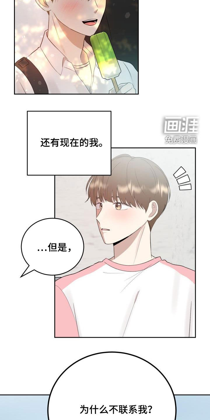 第33话5