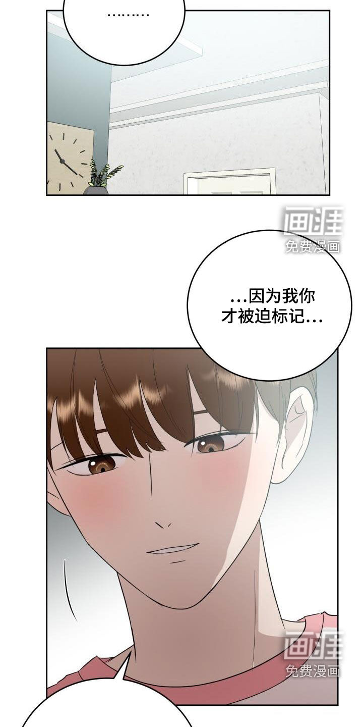 第33话8