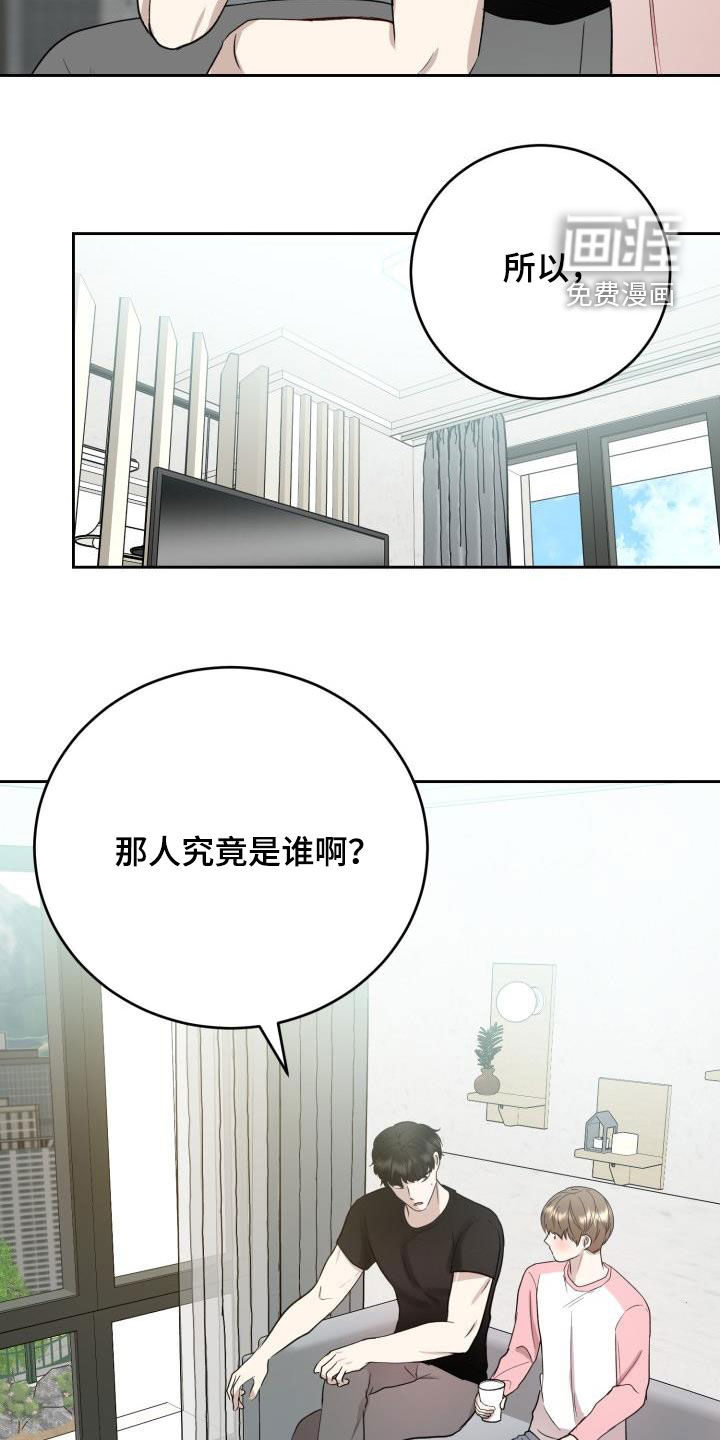 第32话10