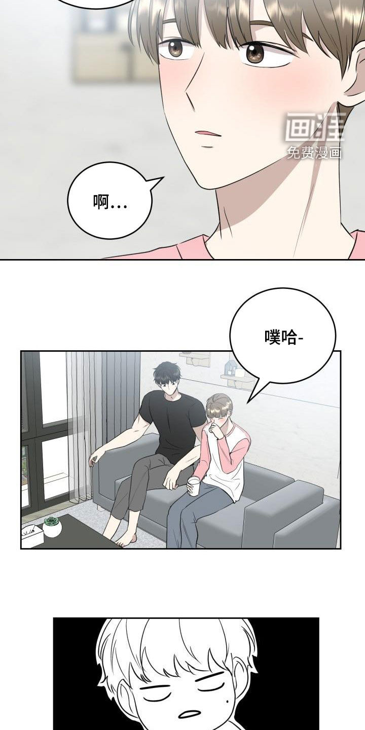 第32话13