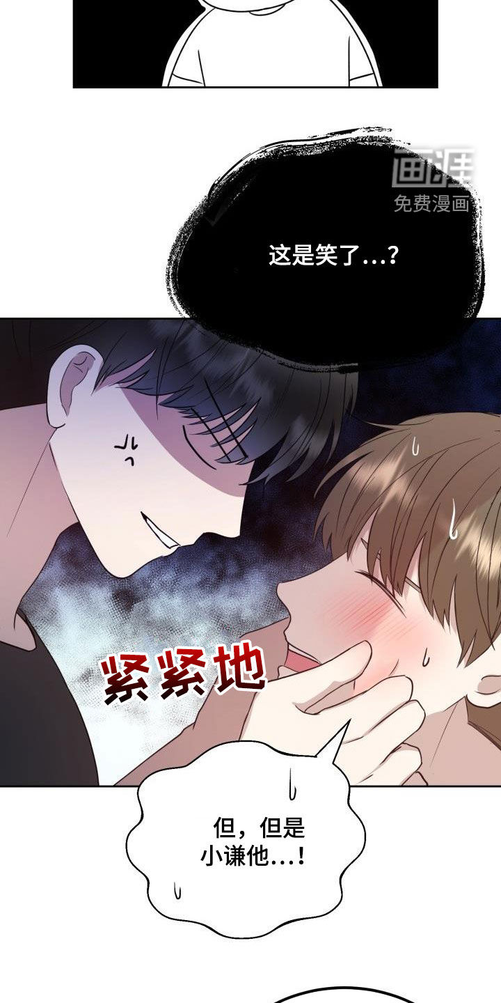 第32话14