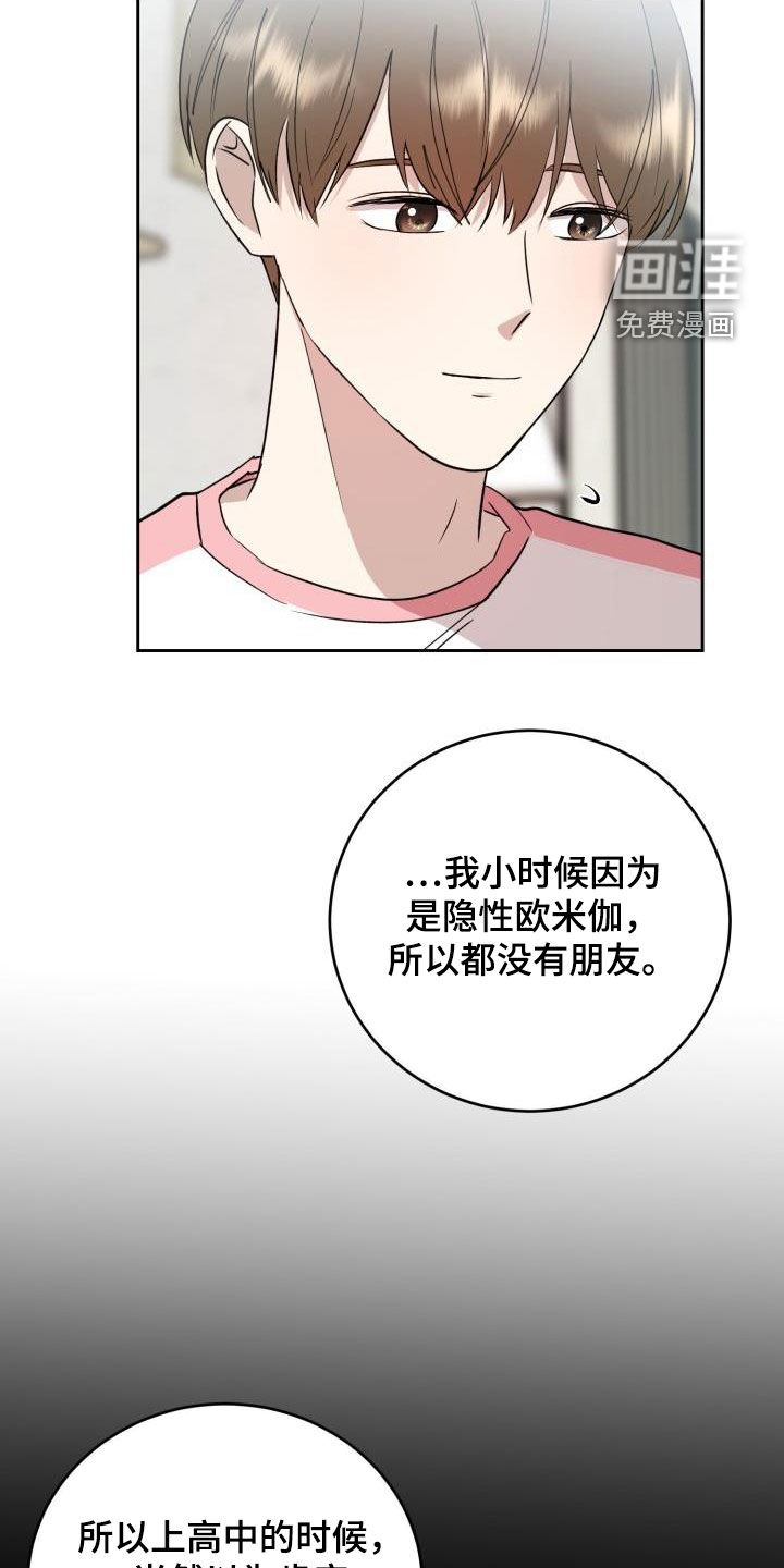 第32话17