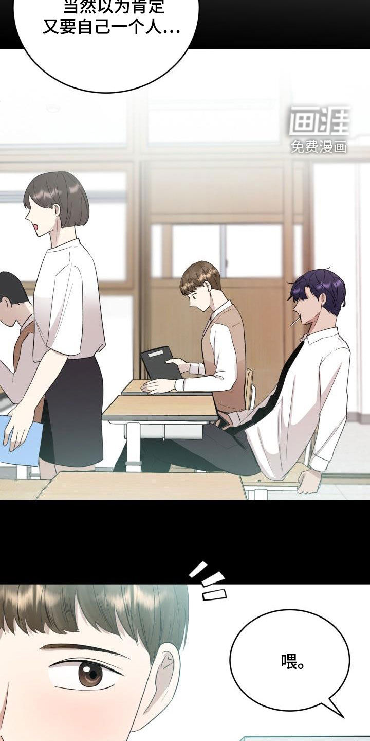 第32话18