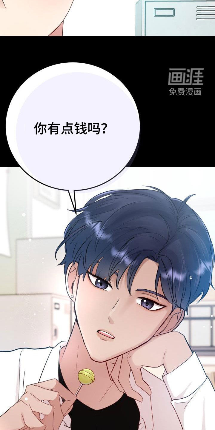 第32话19