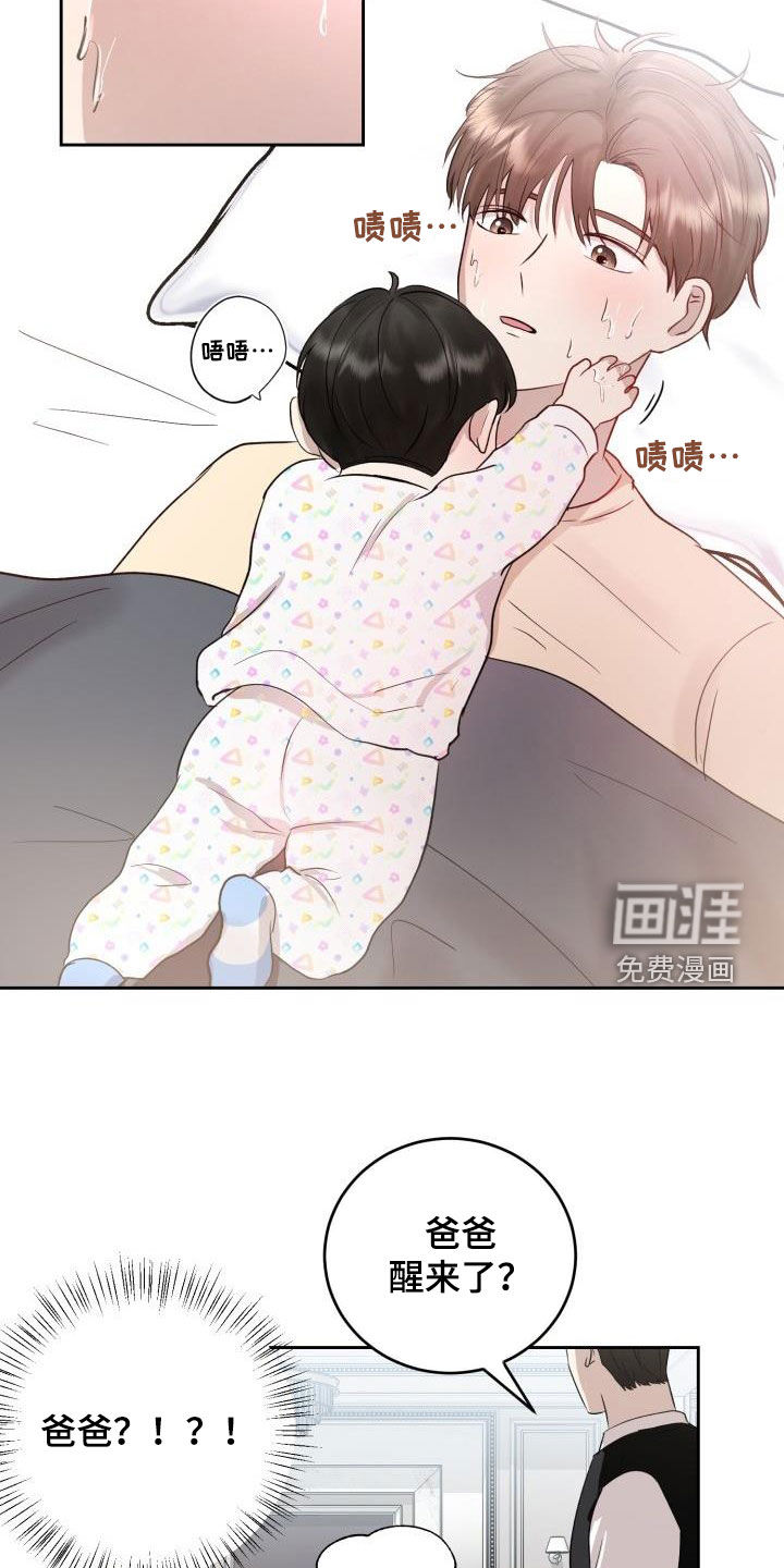 第32话2