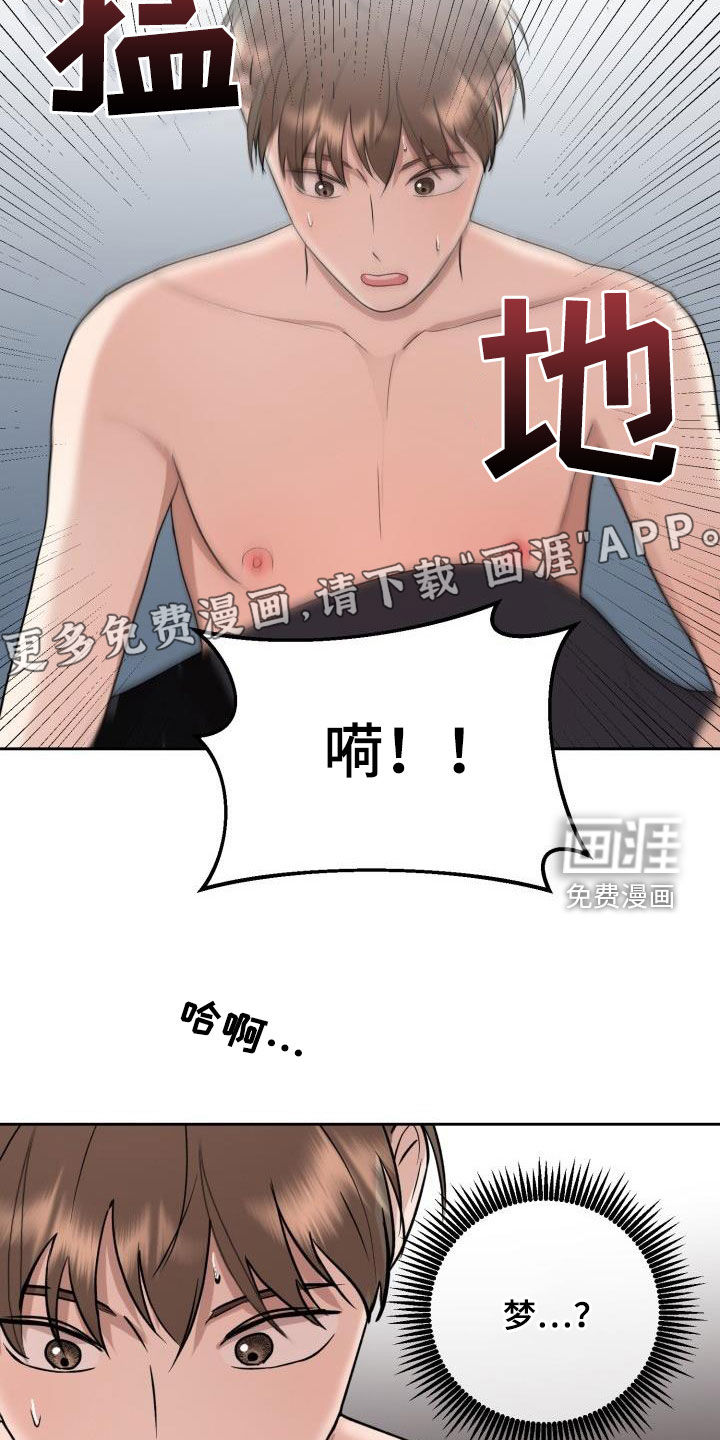 第32话4