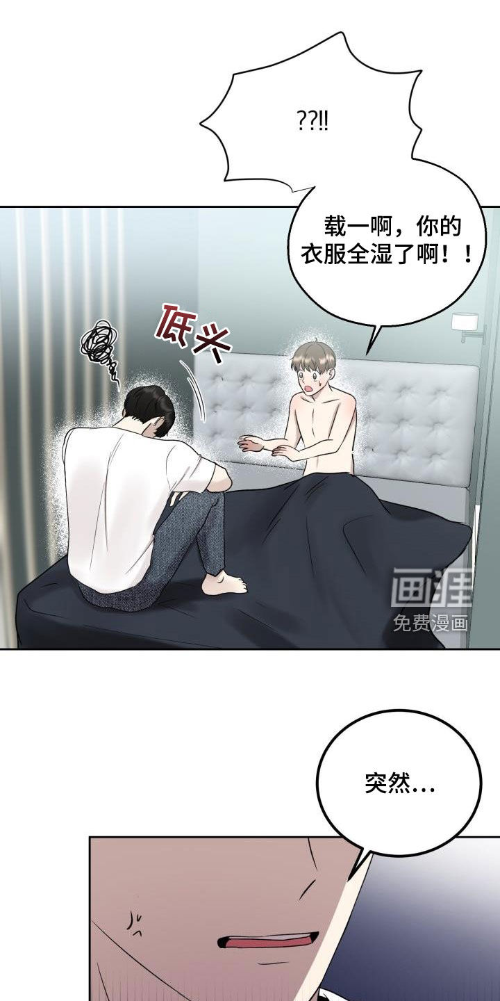第32话6