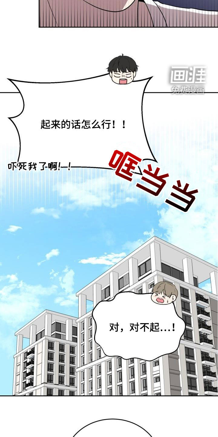 第32话7