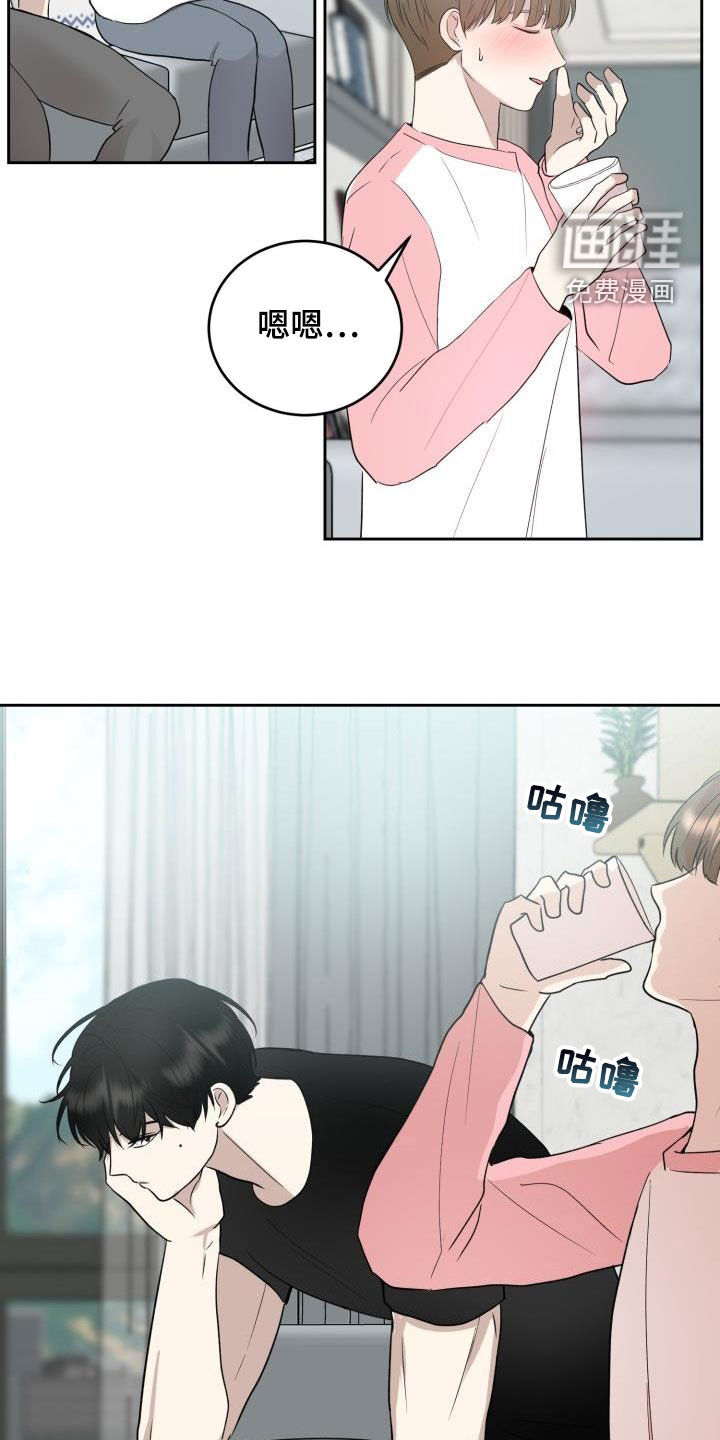 第32话9