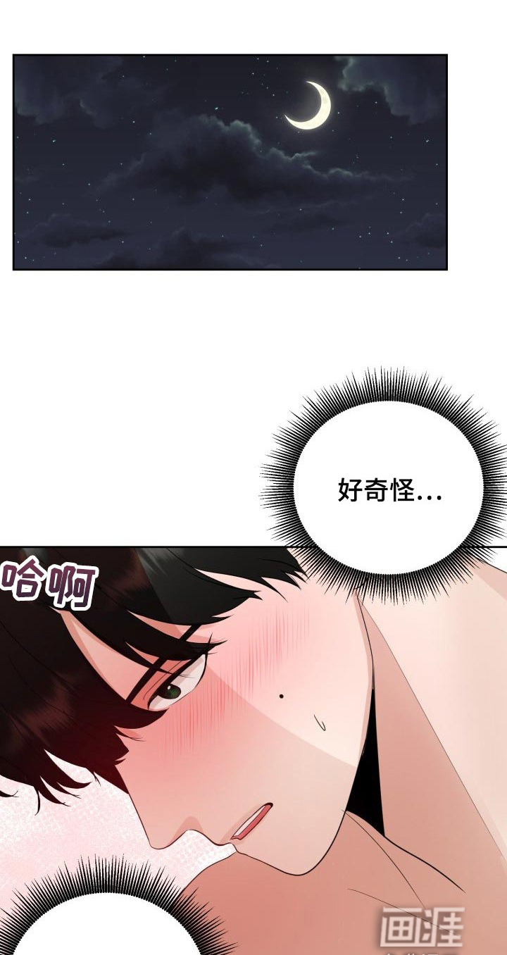 第31话0