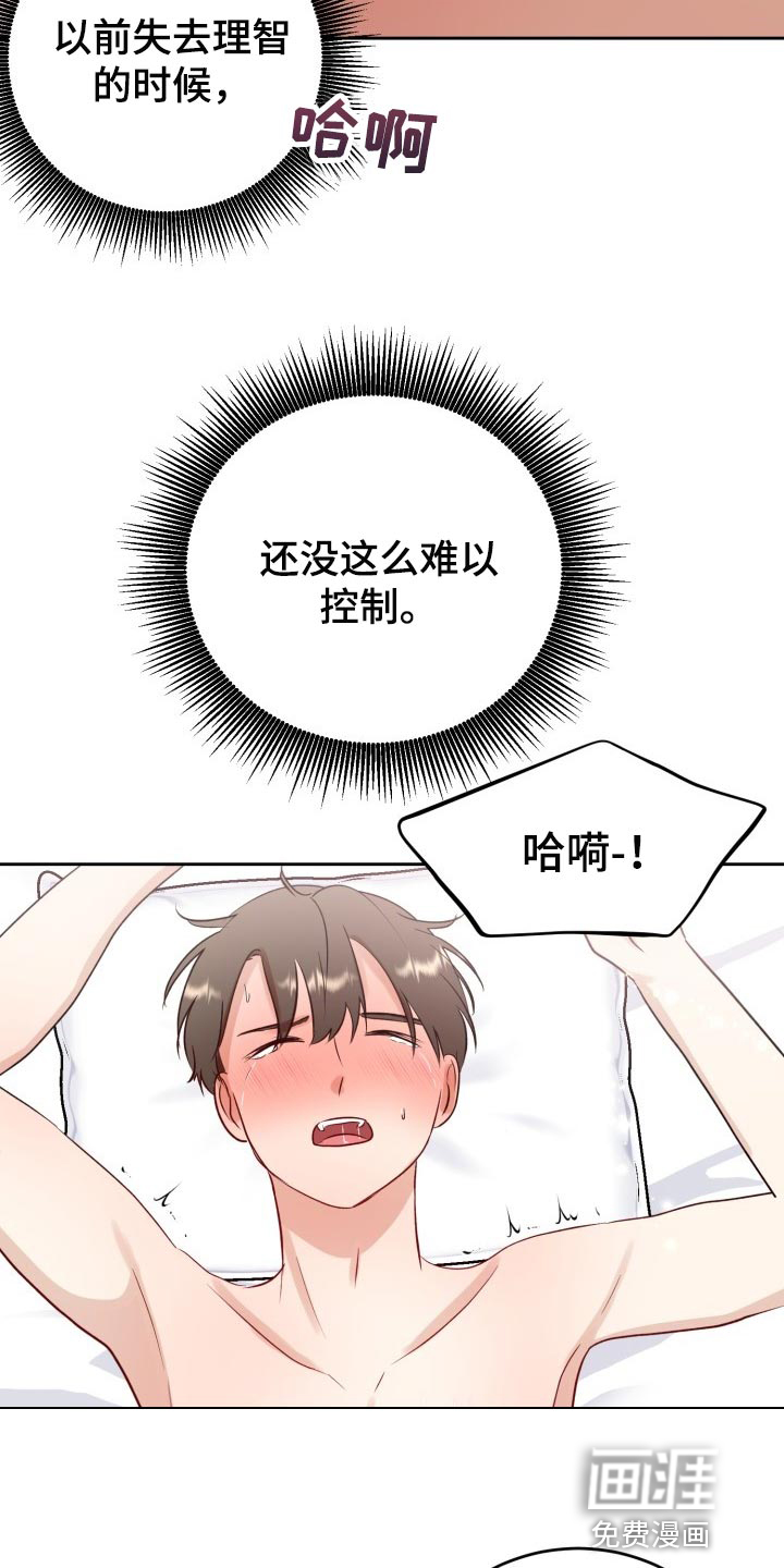 第31话1