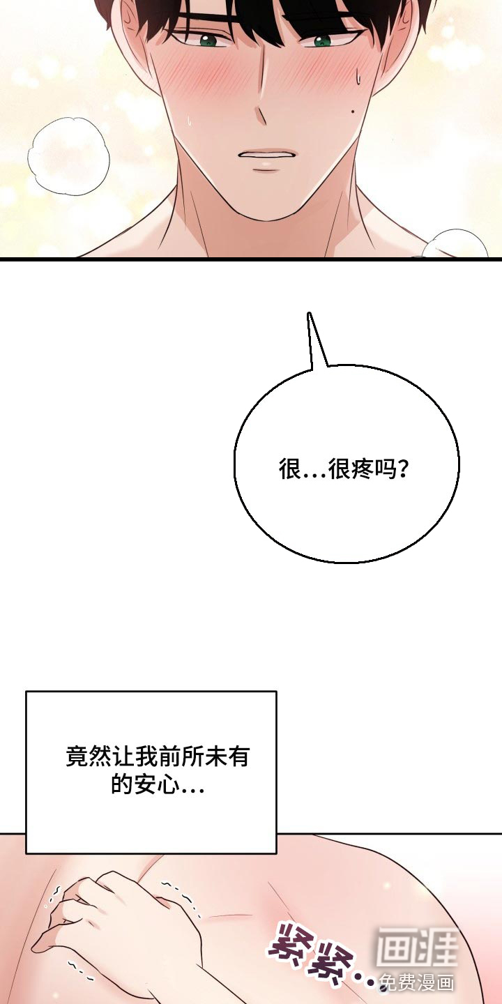 第31话10