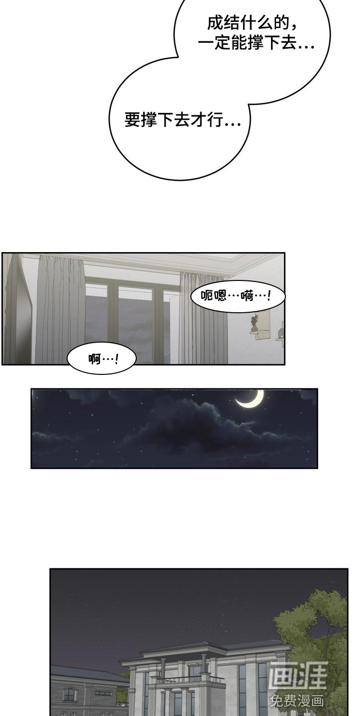 第31话12