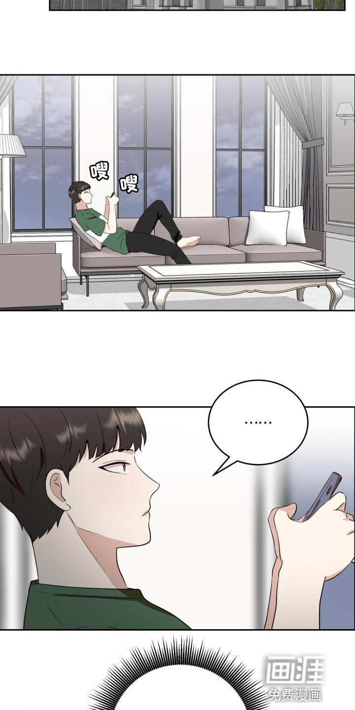 第31话13