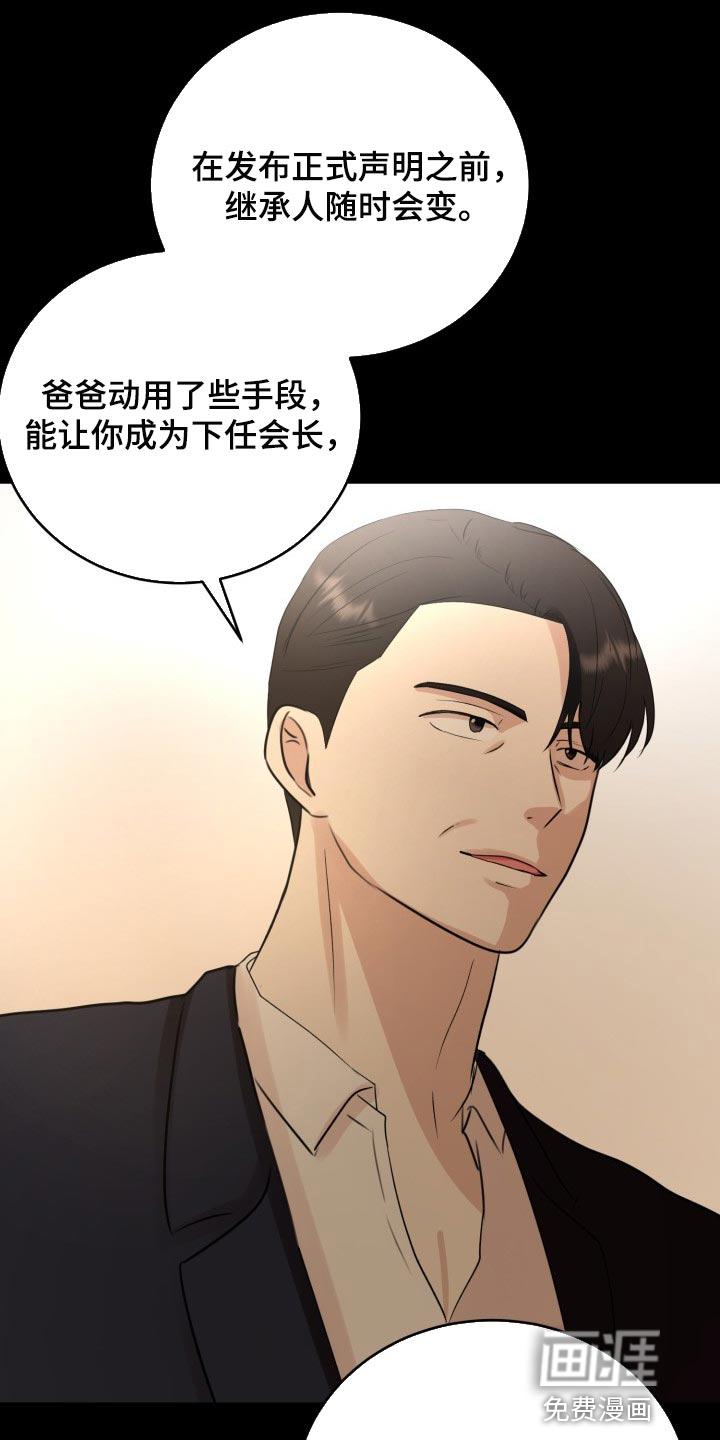 第31话15