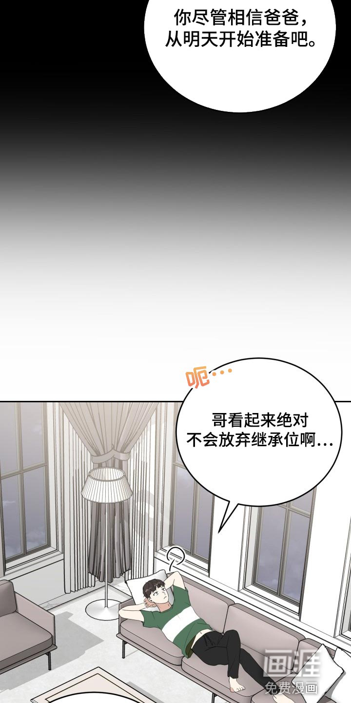 第31话16