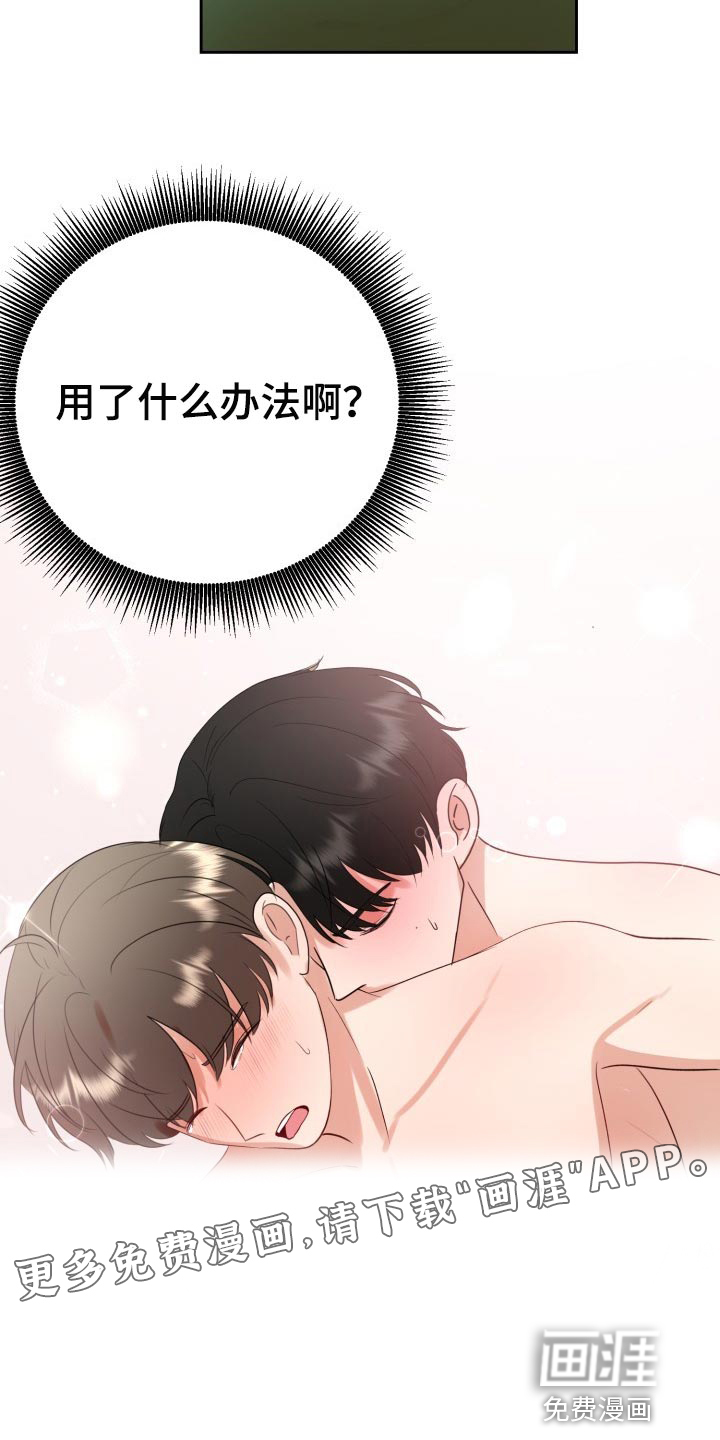 第31话18