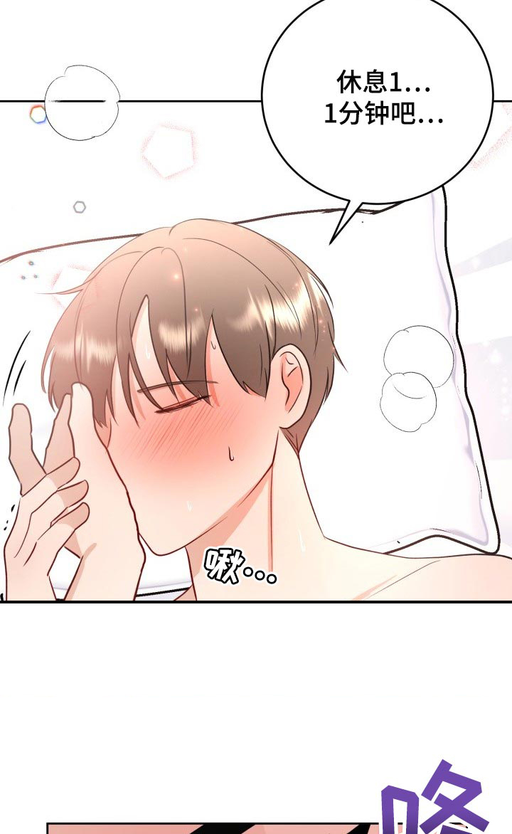 第31话2
